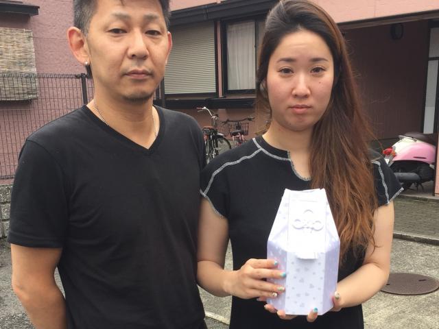 2019/07/22 大阪府 馬場様