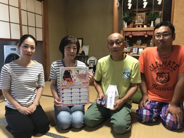 の2019/08/11 新潟県 田中様