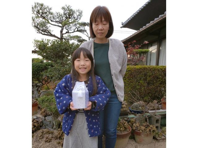 2019/11/24 岡山県 H様