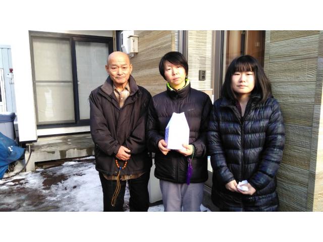 2020/01/11 北海道 南部様