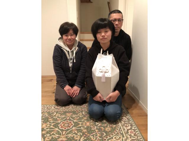 2020/01/20 広島県 坂本様