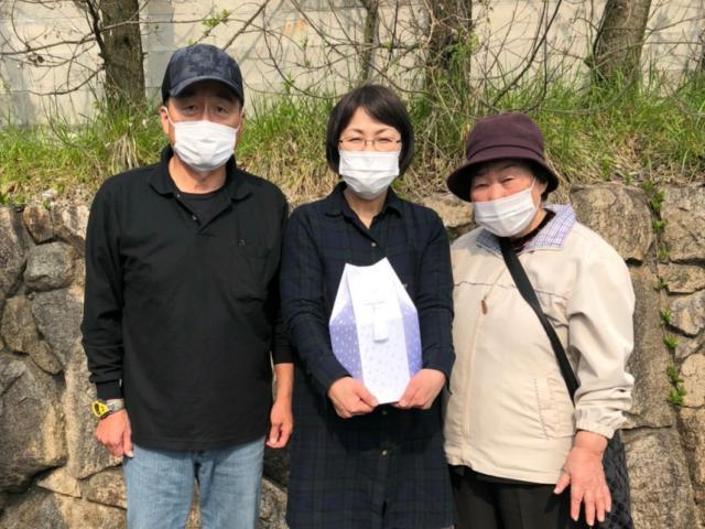 2020/04/26 広島県 村上様
