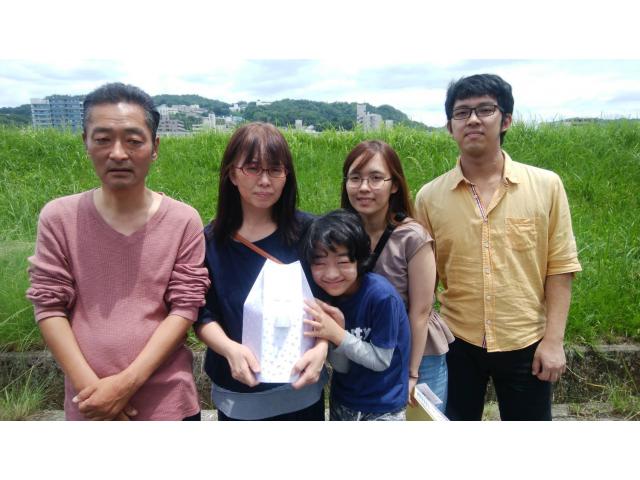 2020/06/20 広島県 川上様