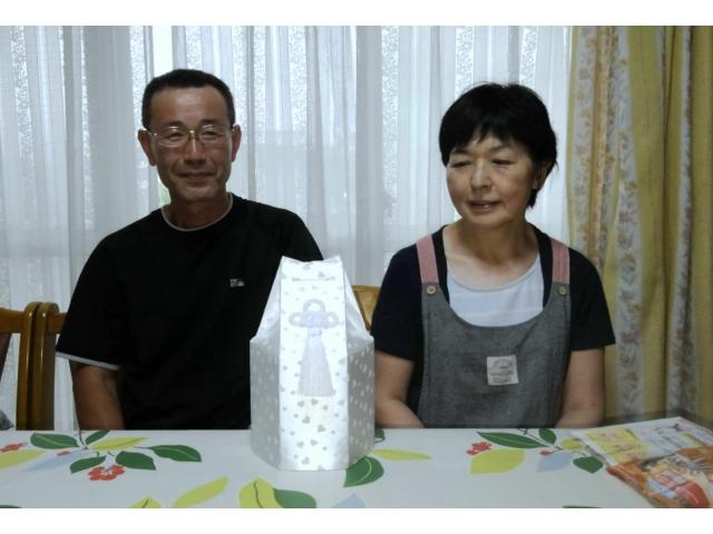 2020/06/19 福島県 猪越様