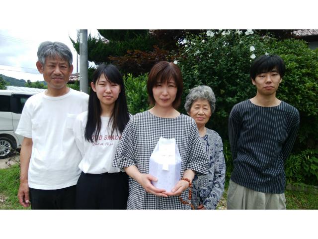 2020/07/12 広島県 清水様