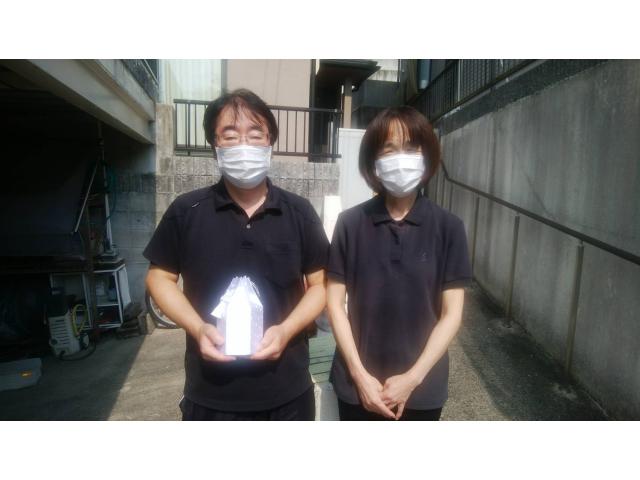 2020/09/09 広島県 岡田様