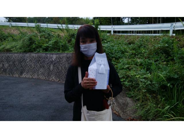 2020/09/24 広島県 折笠様