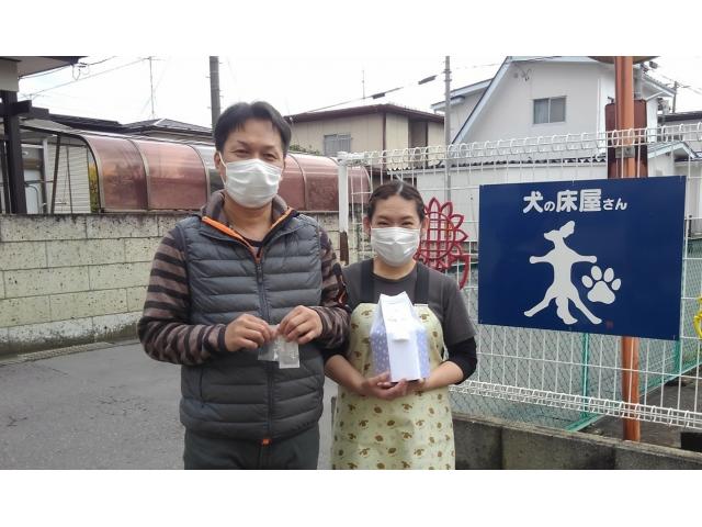 2020/11/11 福島県 渡辺様