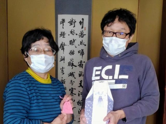 2020/11/12 福島県 N様