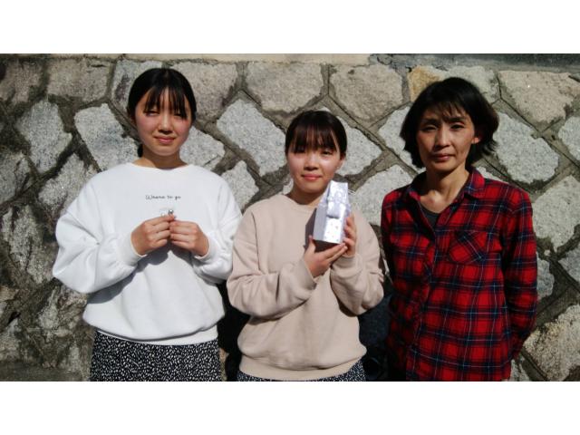2021/03/26 広島県 武田様