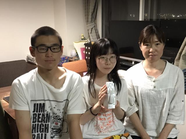 2021/06/23 O様