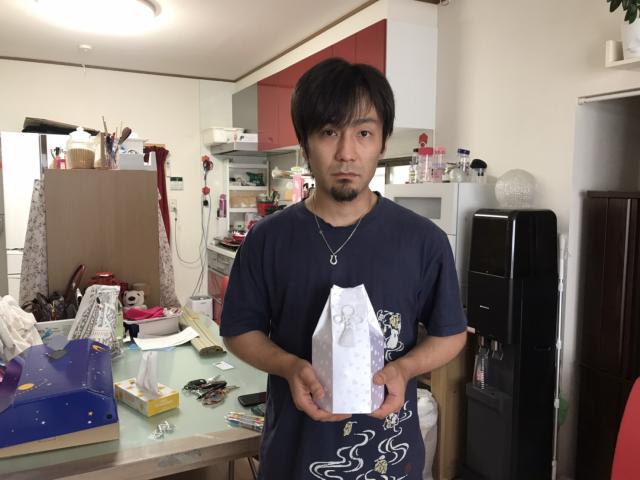2021/07/23 I様
