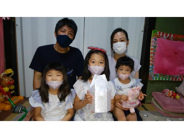 2021/09/10 U様