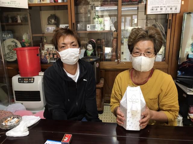 2021/09/15 A様