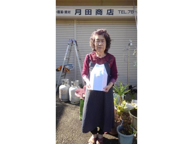 2021/10/04 T様