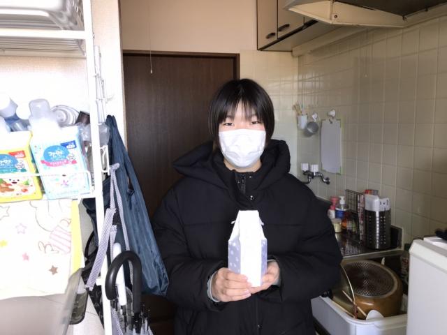 2022/01/17 I様