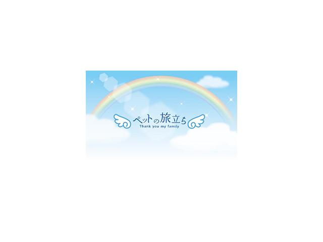 2023/10/13 K様