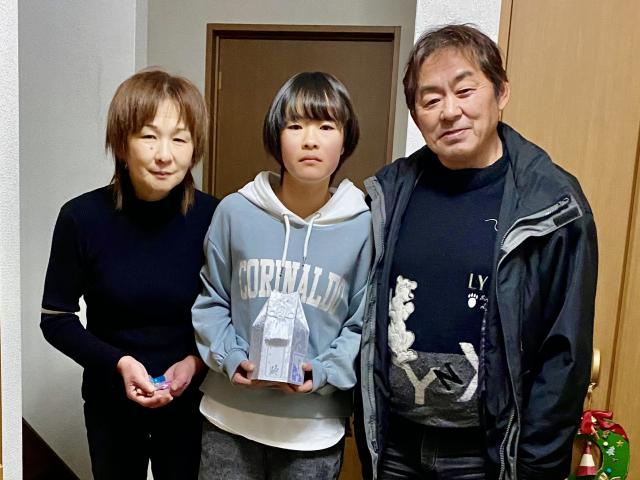 2023/12/24 K様