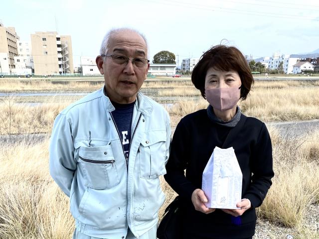 2024/03/19 T様