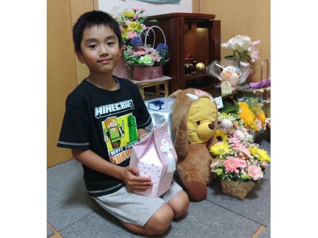2024/07/05 O様