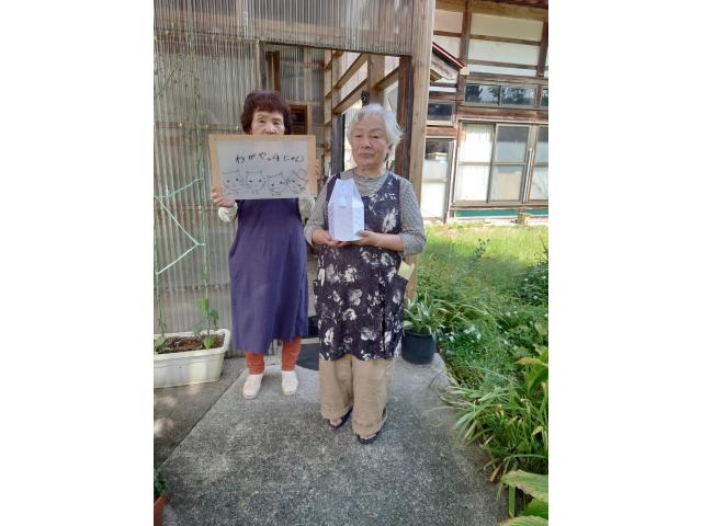 2025/09/28 T様