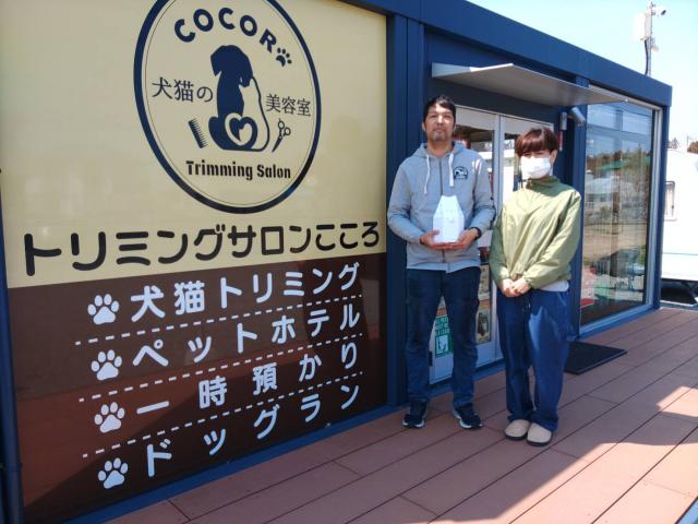 2026/03/24 I様