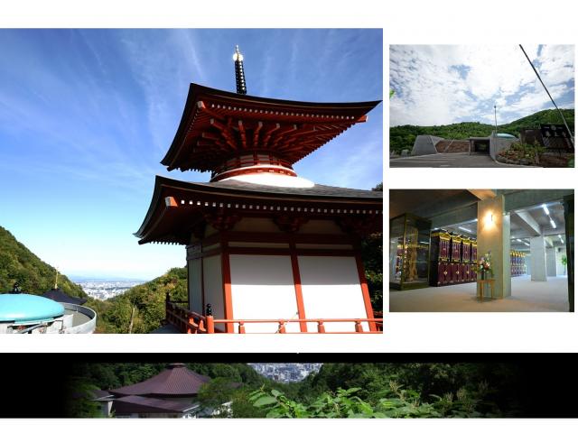 札幌市中央区 大乗院薬王寺